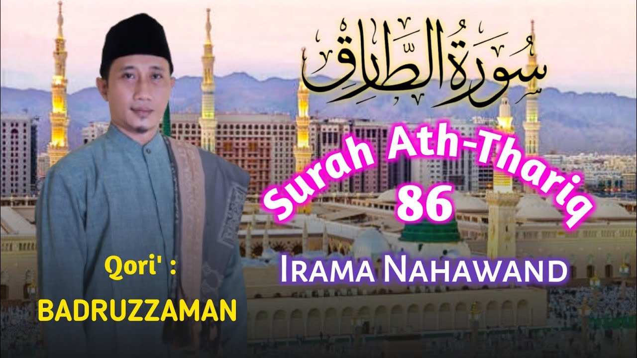 Murottal Merdu!! Surah Ath-Thariq (Irama Nahawand) || Badruzzaman