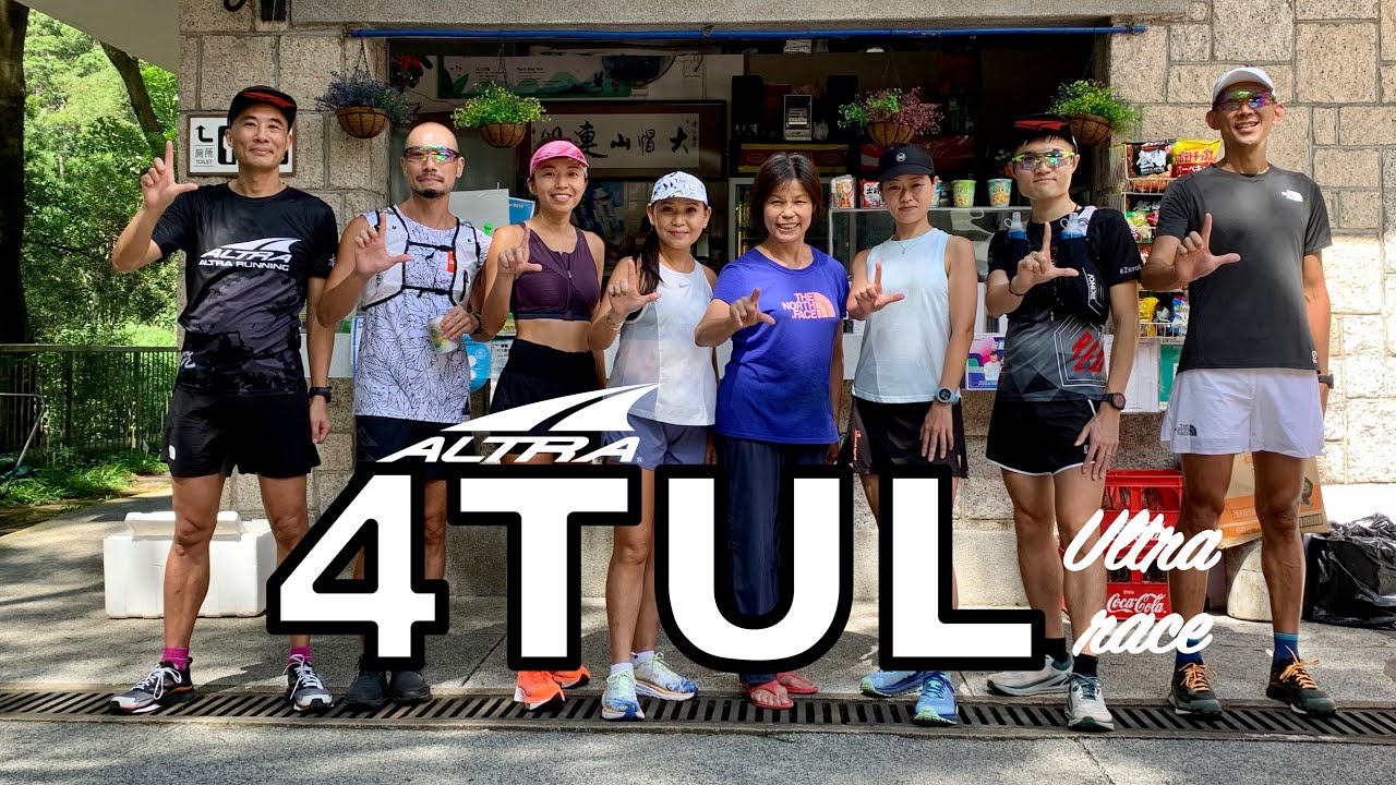 Altra 4TUL Ultra race Chit chat