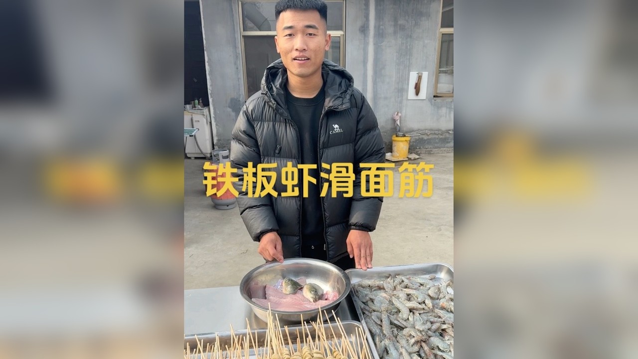 做了120根铁板虾滑面筋，没想到20分钟就卖完了