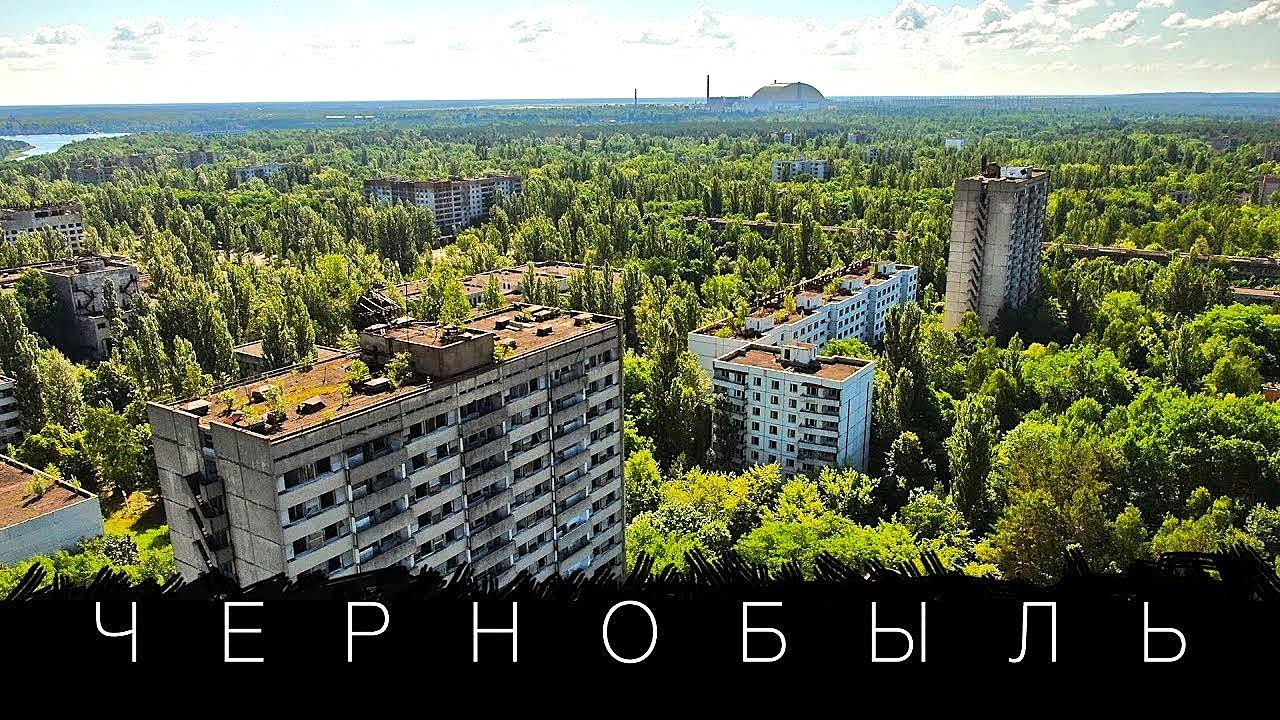 ЧЕРНОБЫЛЬСКАЯ АЭС | Ночи с 25 на 26 апреля — хроника страшнейшей аварии!