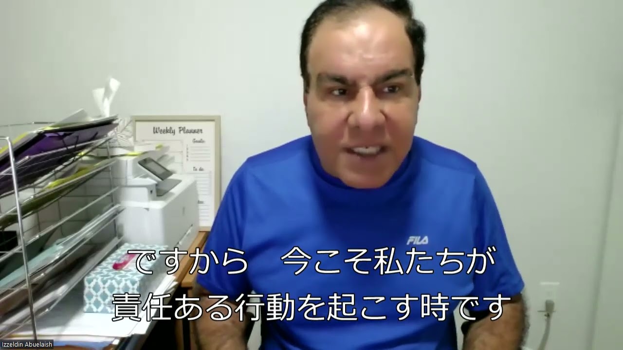「憎しみや恐れ、暴力ではなく希望、正義、自由、平和を」アブラエーシュ博士来日メッセージ