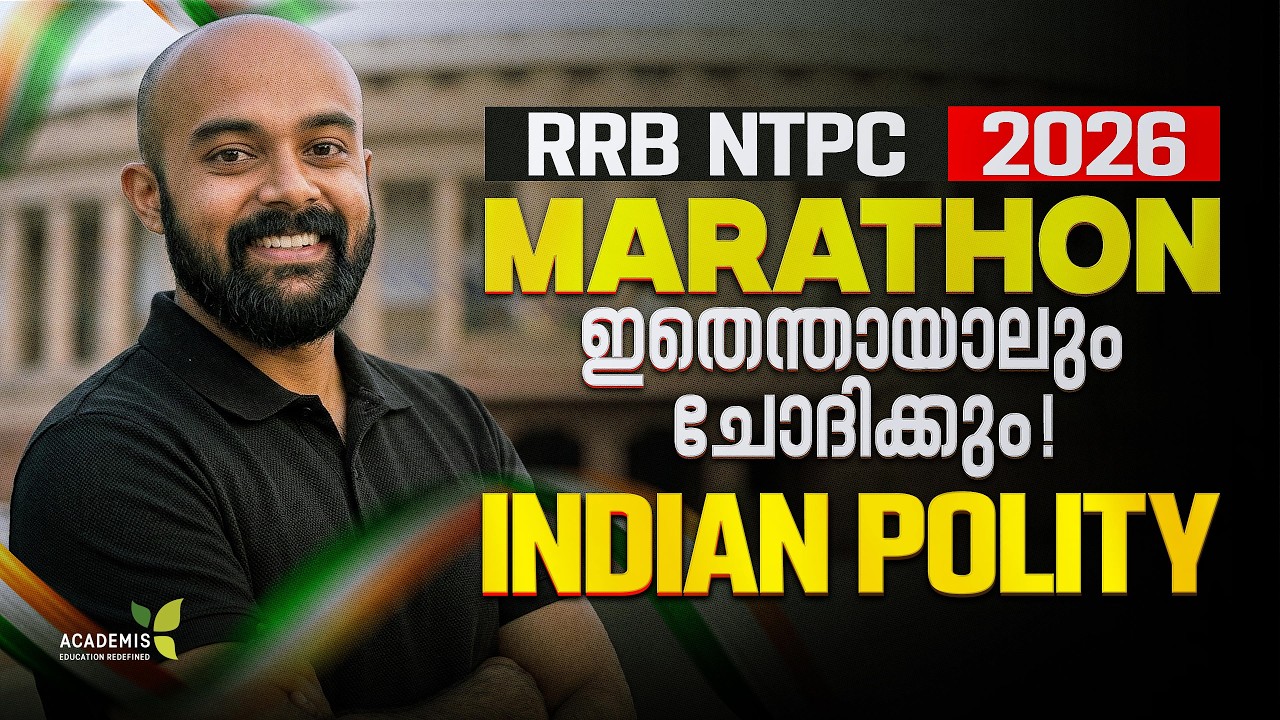 RRB NTPC 2026 -  Indian Polity MARATHON | NTPC POLITY/CONSTITUTION Class