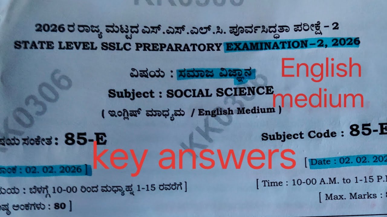 10th social science state level preparatory exam paper-2 key answers 