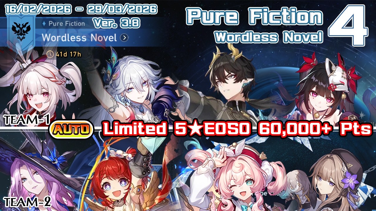Pure Fiction - 4 - 60,000 Pts - Sparxie + Jade - Wordless Novel - นิยายไร้ตัวอักษร