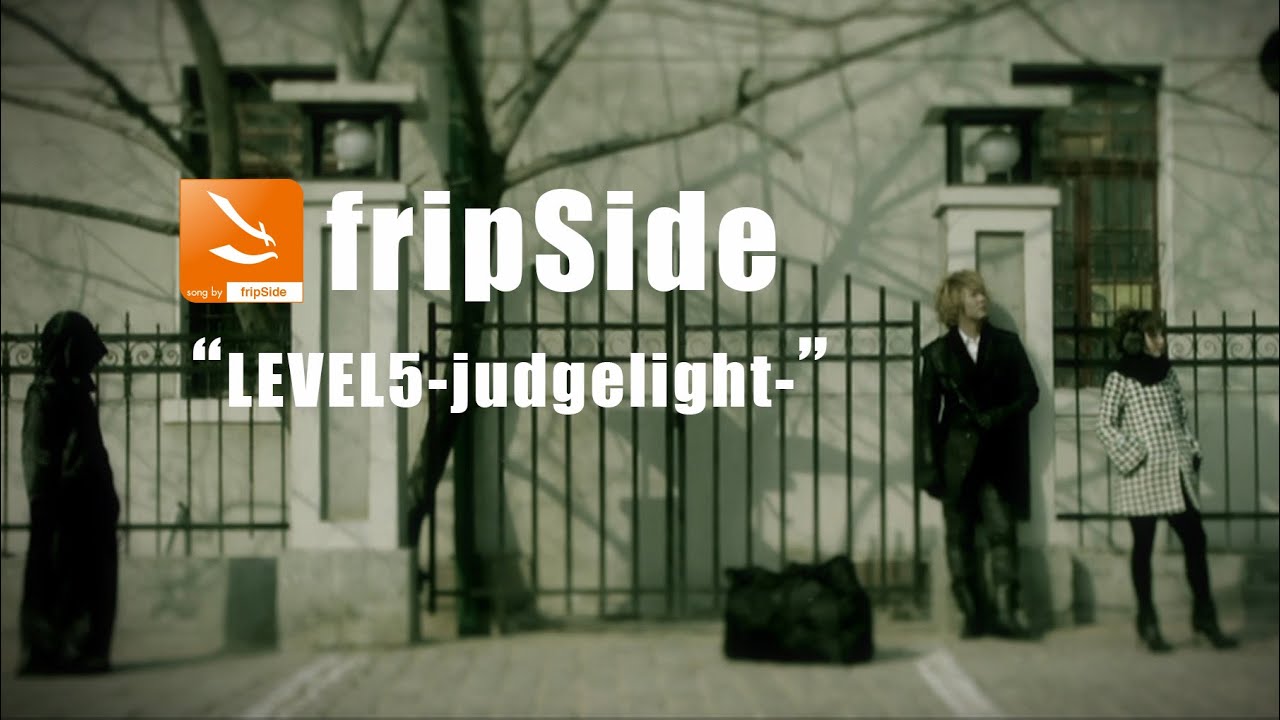 【15周年】fripSide/LEVEL5 -judgelight-（FULL）＊TVアニメ『とある科学の超電磁砲』新オープニングテーマ