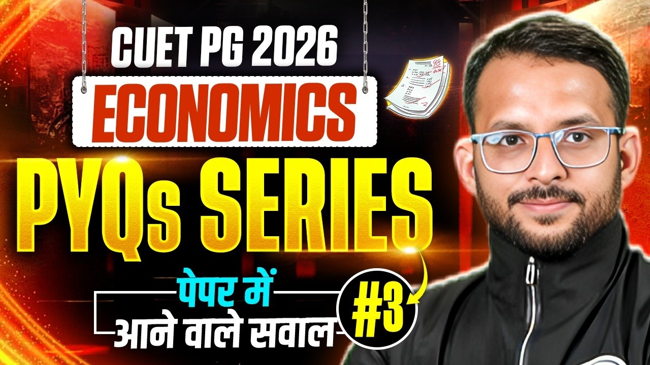 CUET PG Economics | CUET PG 2026 Economics PYQs Series | CUET PG Economics Preparation 2026