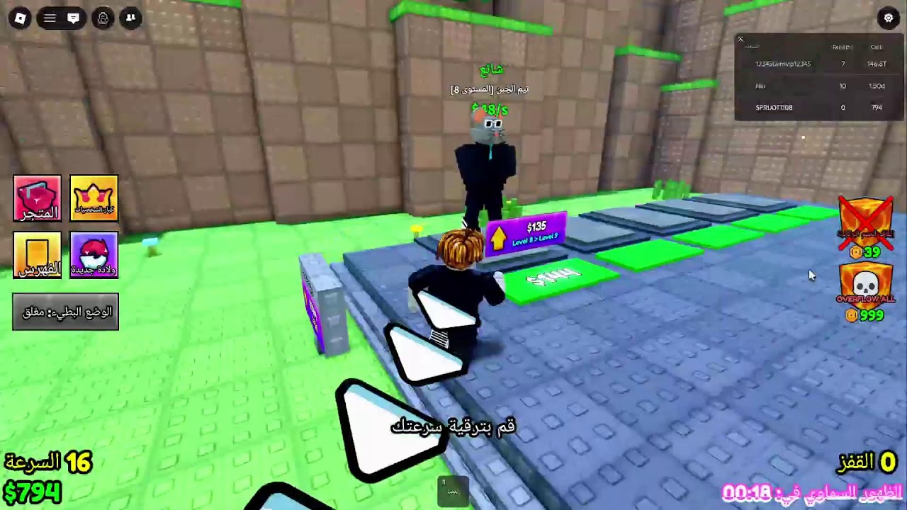 roblox map doors