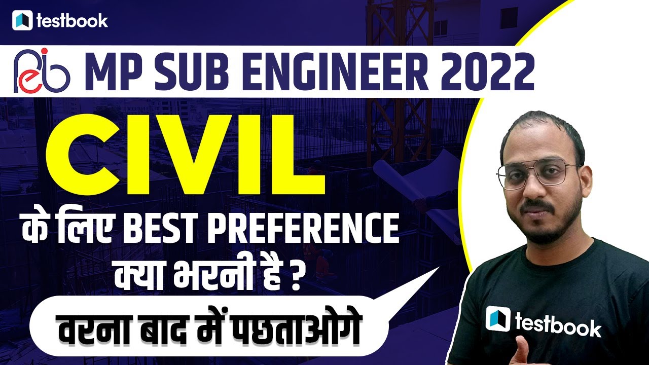 MP Sub Engineer 2022 | MP Sub Engineer Civil | Best preference civil | Vaibhav Sir