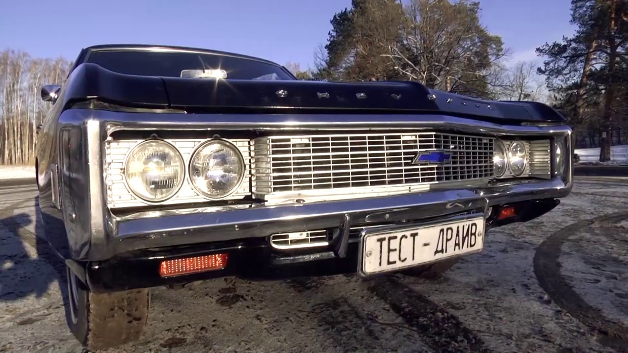 Chevrolet Impala 1969 Тест-Драйв
