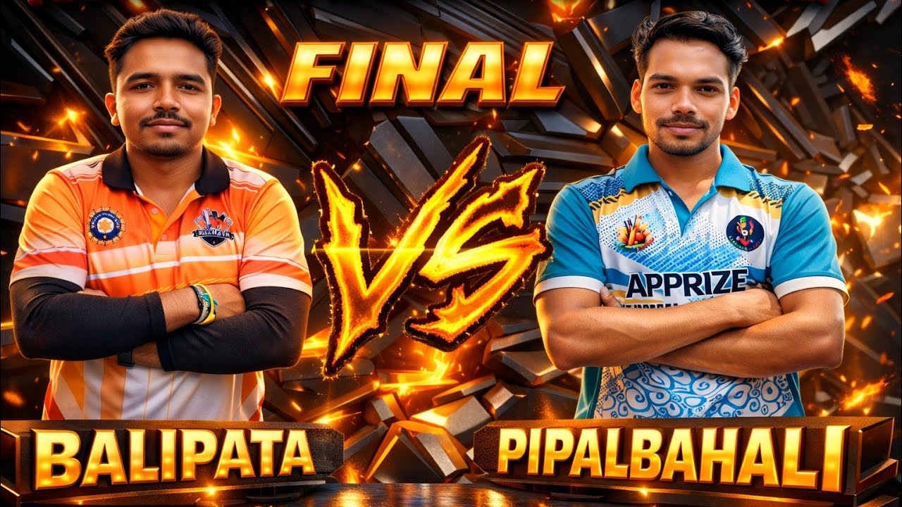 LIVE:🛑: {🏆} GRAND FINALE || BALIPATA V/S PIPALBAHALI #cricket #live