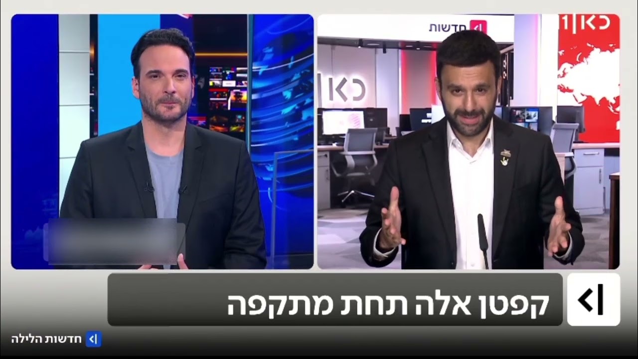 בתקשורת הערבית כבר משקשקים מקפטן אלה!