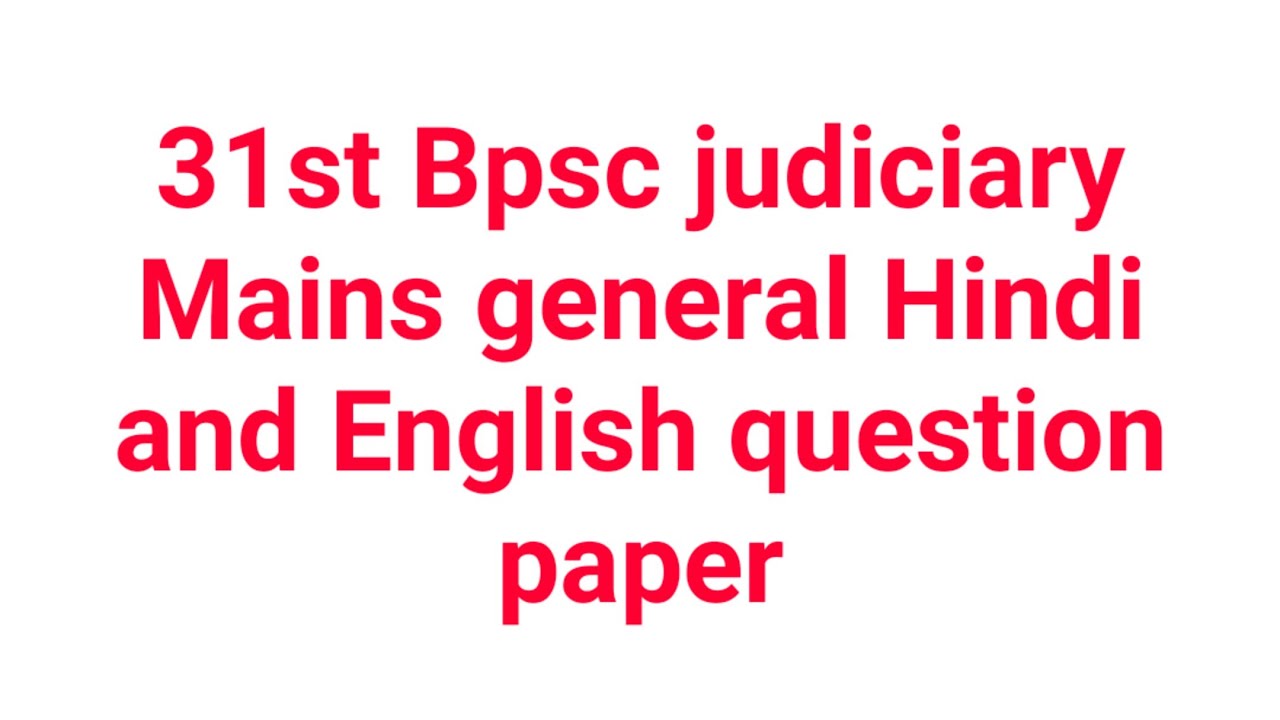 31st BPSC JUDICIARY MAINS general Hindi and English question paper