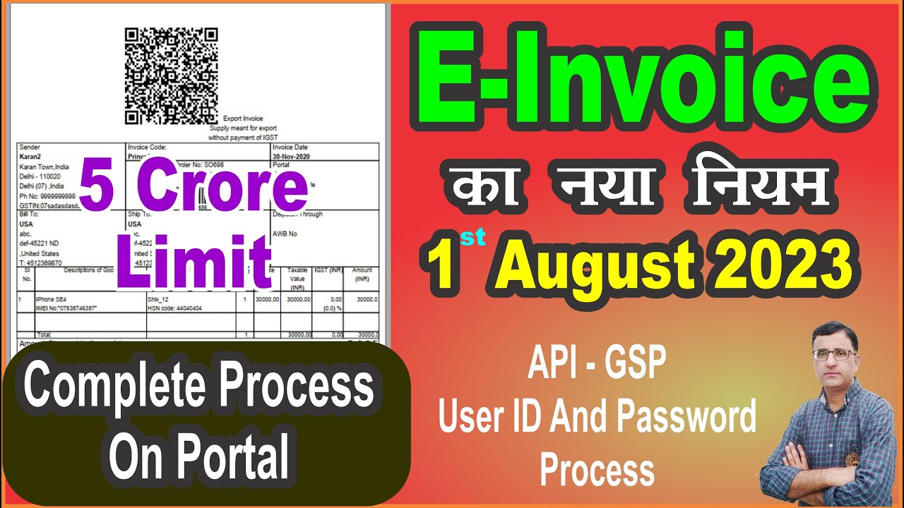 How to Register E Invoice On Portal |E Invoice Registration from 1st August 2023 | E invoice Update