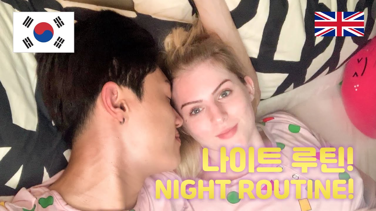 COUPLE NIGHT ROUTINE 2020 - International couple (Realistic + SKIN CARE ROUTINE)