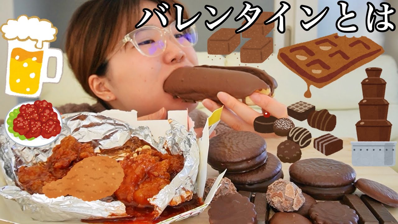 【爆食】生クリームたっぷりのチョコパンとチョコとビールとチキンで昼からぶち上げる【新居でパーティ】※アラサー独身OL
