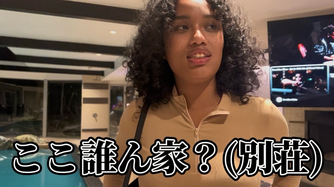 LAのクラブ第2弾