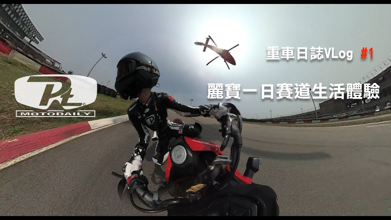 麗寶目前已無提供散客練車的服務