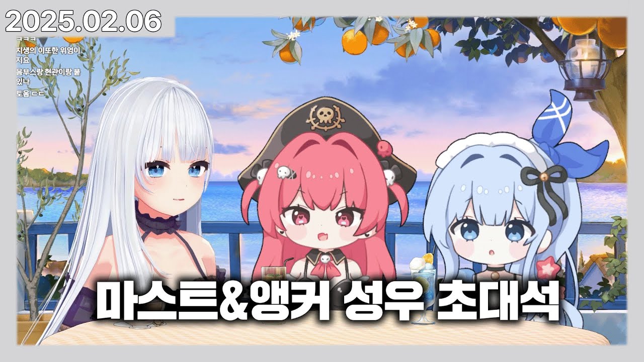 버튜버 승리의 여신: 니케 마스트&앵커 성우 초대석 풀버전!