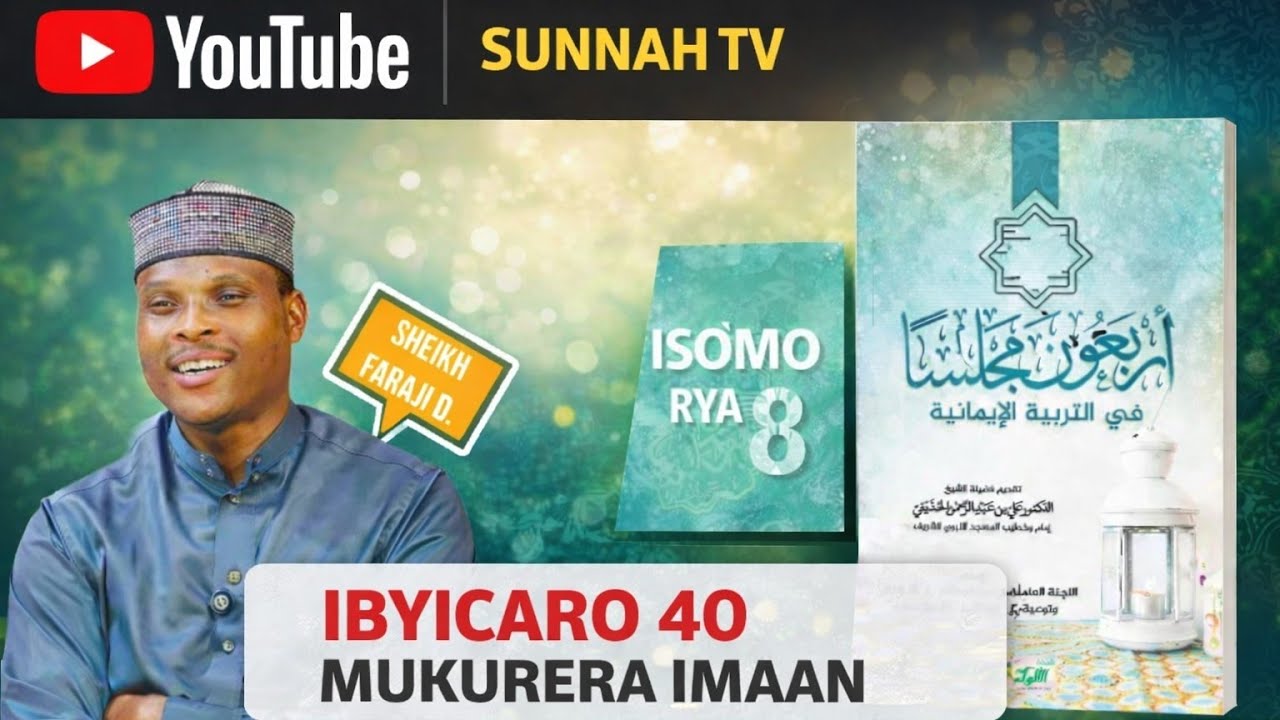 🛑ISOMO RYA 8️⃣Mu Byicaro 40 mu kurera Imaani/#Sh Faradji
