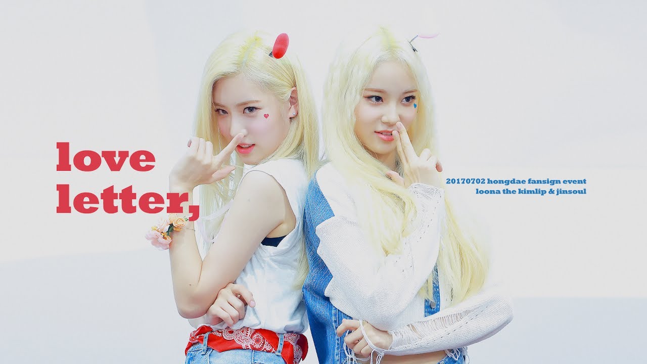 20170702 홍대 팬사인회 이달의 소녀 김립 진솔 ❤️💙