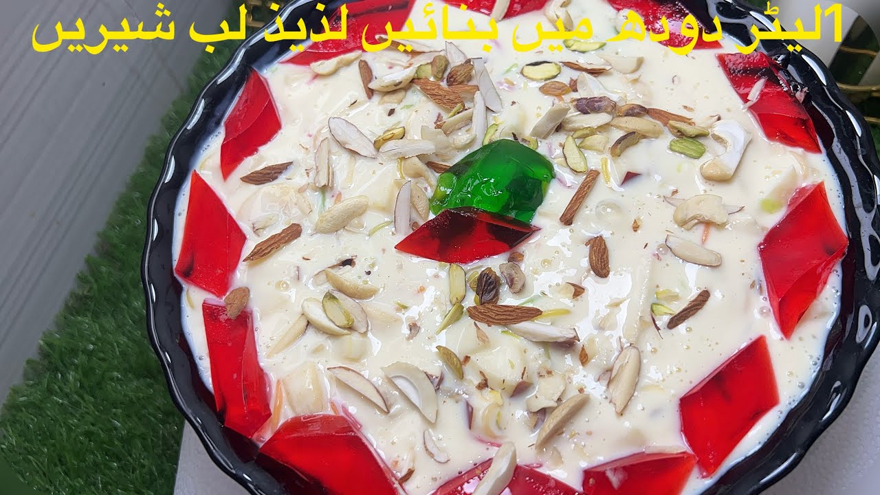 Eid Special Lab-e-Shireen Recipe | Meethi Eid Ka Perfect Tohfa لب شیریں make Lab-e-Shireen at Home 