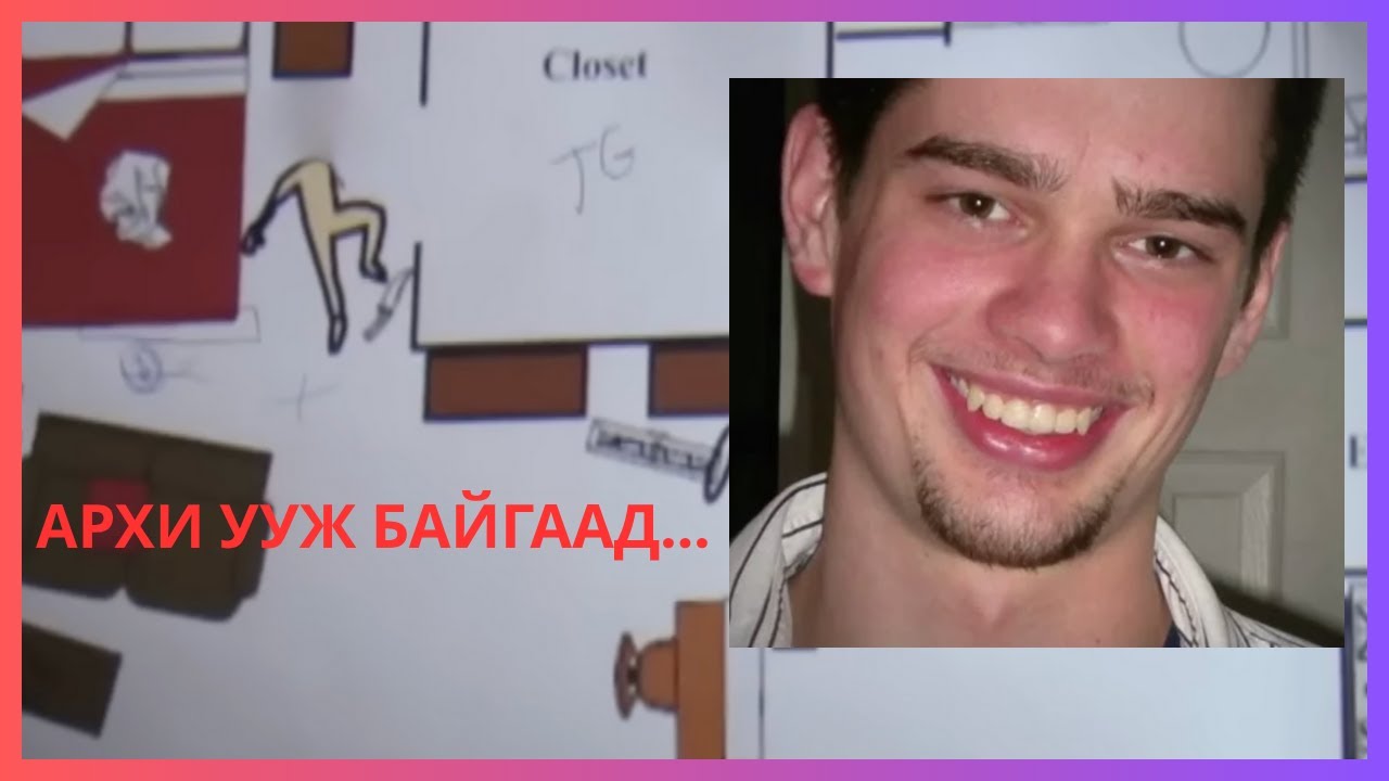 ТАСРААД БОСООД ИРТЭЛ НЭГ НАЙЗ НЬ НАС БАРСАН.....😱😱💔