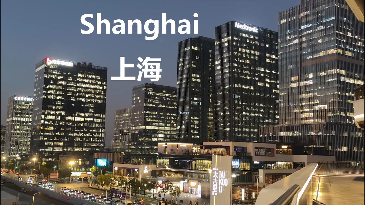 Shanghai City Taikoo Li Shopping Mall Walk Tour 4K｜Qiantan high-rise buildings｜ Expo Street Area