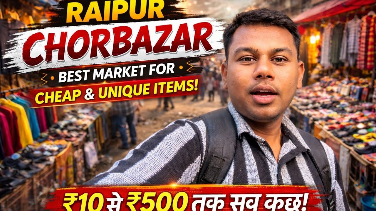 Raipur chorbajar || Morning Sunday Market Raipur || 10 50 100 Unique Item || @Cg08rider 