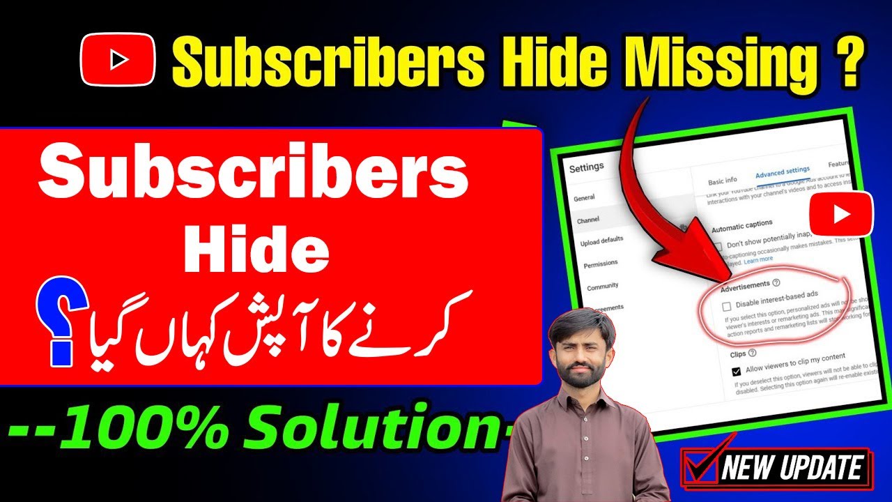 Youtube Subscribers Hide Feature not Showing || Youtube Subscribers Hide Problem || Subcribers Hide