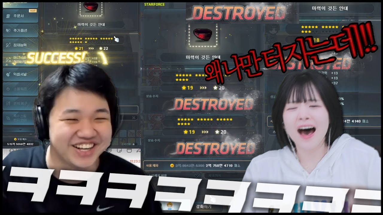 22성 밥먹듯 가는 프레이와 20성도 못가는 안녕수야ㅋㅋ