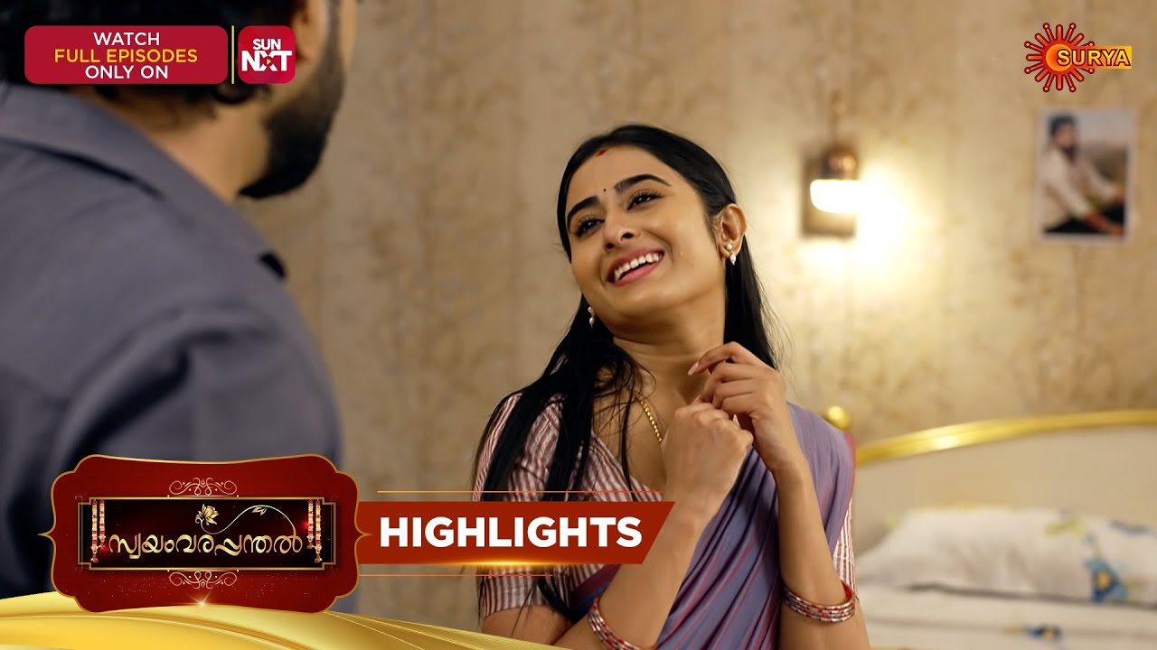Swayamvarapanthal - Highlights of the day | 10 Mar 2026 | Malayalam Serial | Surya TV