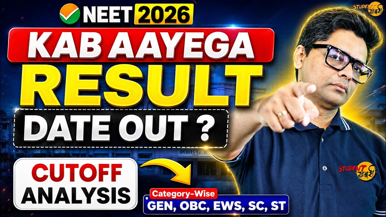 NEET 2026 Result Date Out? || OMR Released || Category-Wise Cutoff Analysis #neet