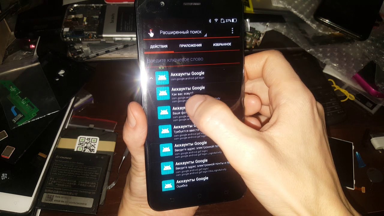 FRP гугл аккаунт Asus Zenfone 3 android 8 как удалить google аккаунт account обход сброс frp bypass