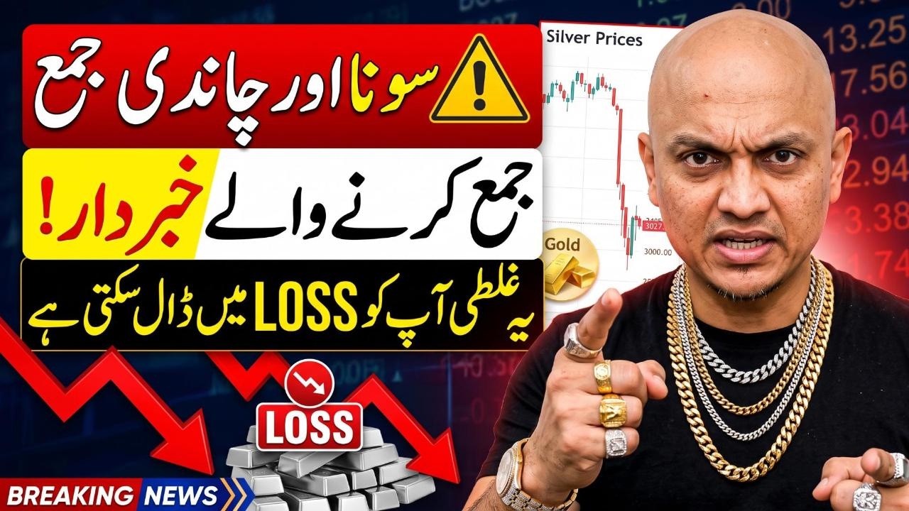 ⚠️ Gold & Silver Stackers ALERT! This Mistake Can Turn Your Investment Into a Loss | Gold Silver