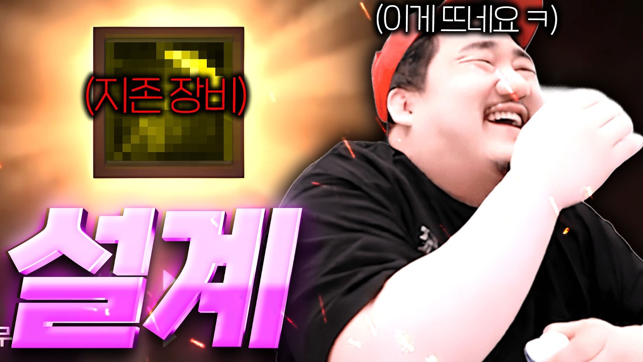 리니지M / 