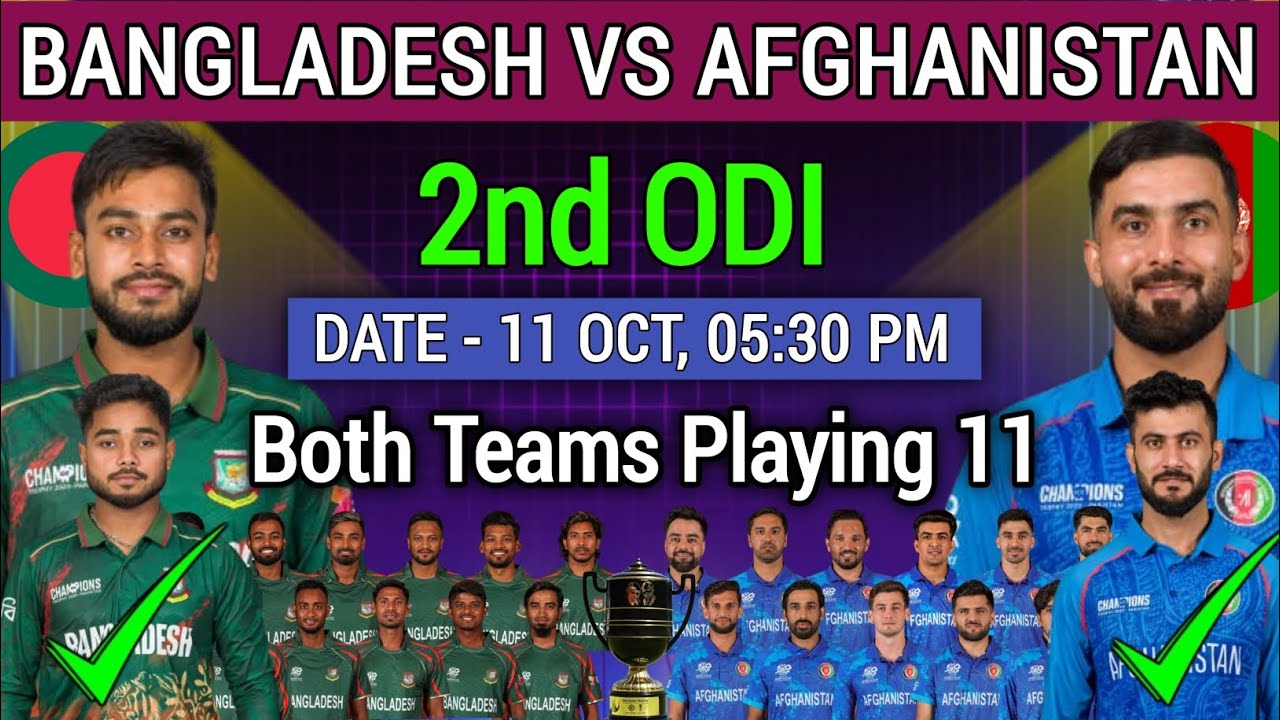 Bangladesh vs Afghanistan 2nd ODI Playing 11 | BAN VS AFG Final Playing 11 | AFG VS BAN Playing 11 