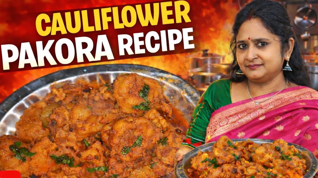 ফুলকপির পোকারার কারি|Phulkopir pokorar curry #PhulkopirPokora #BengaliRecipe #CauliflowerRecipe 