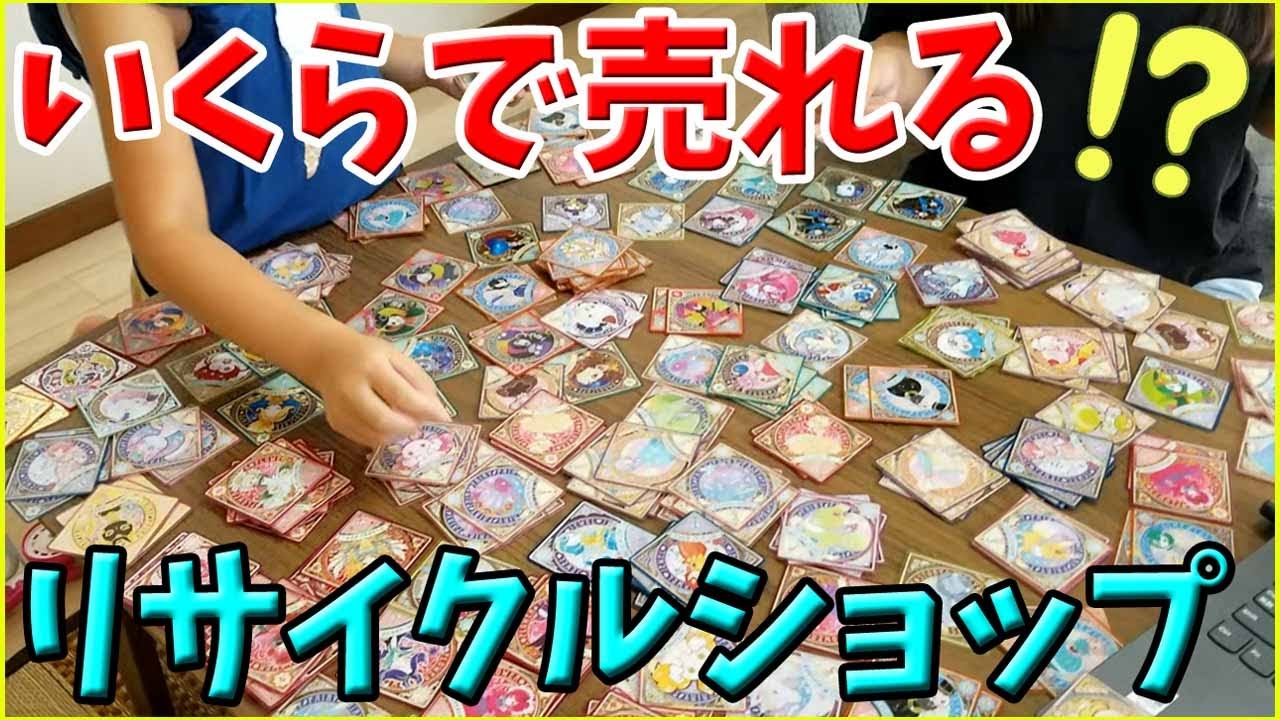 【アイカツプラネット 】PRスイング売ります！リサイクルショップ ゲーム 4弾