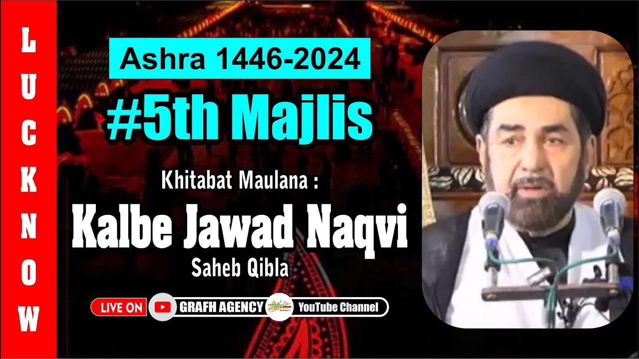 🔴 Maulana Kalbe Jawad Naqvi | 5th Majlis | Ashra 1446 - 2024 | Imambada Ghufranmaab | Lucknow India