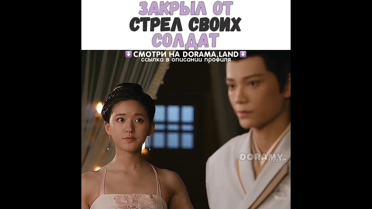 ❤&zwj;🔥Закрыл от стрел своих солдат/Роман тигра и розы