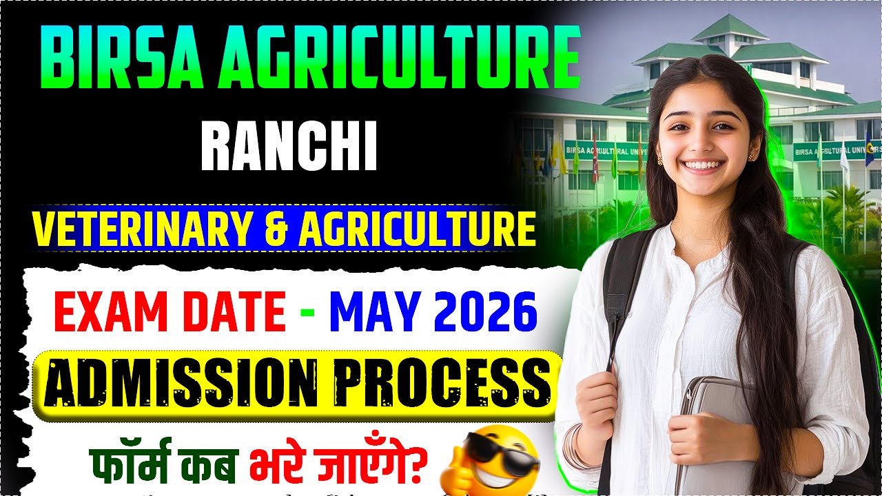 Birsa Agriculture University Ranchi Admission 2026 | Exam Date | Admission Process | Form Date