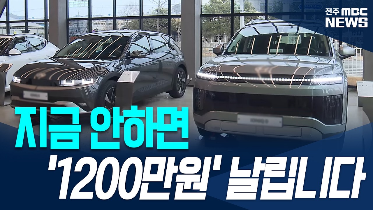 지금 안하면 '1200만원' 날립니다. 도대체 무슨 일이?