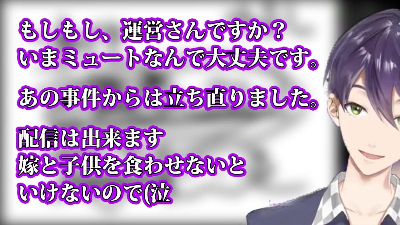 珍しい地声と泣きマネでお届けする茶番フルコース【剣持刀也】【にじさんじ切り抜き】