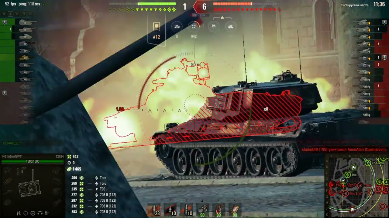 ГРАЄМО на Т26E4 Super Pershing #gaming #ігри #game #игры #worldoftanks #игра #tank #танки #wot