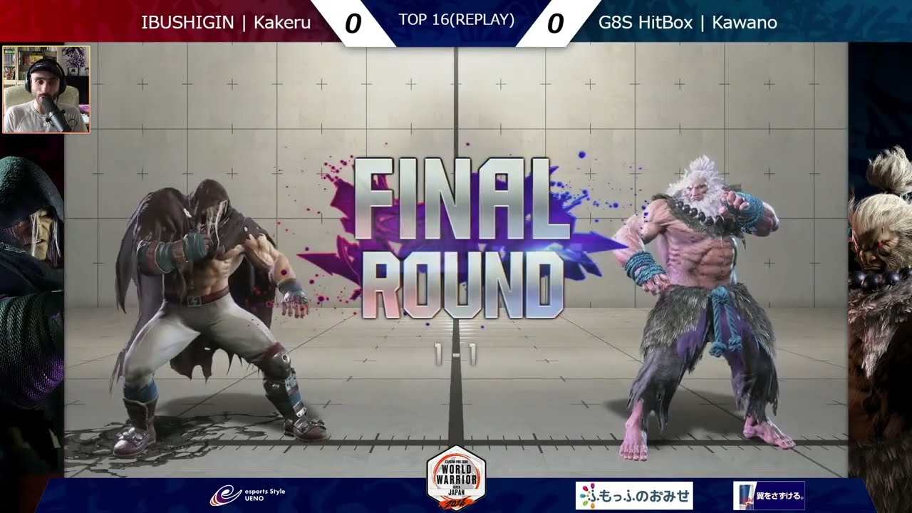 CAFÉ COMBO CHOPE - WWJP#3 - STREET FIGHTER 6 - MPSTP