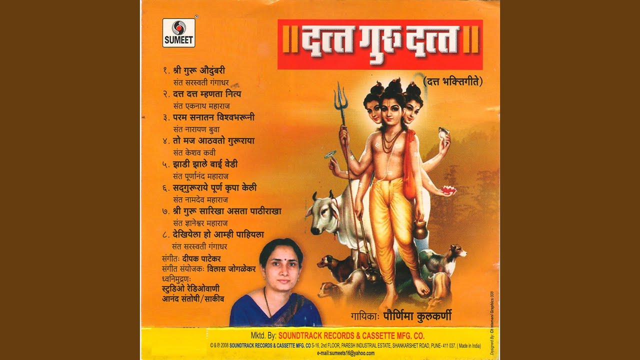 Datta Datta Mhanata