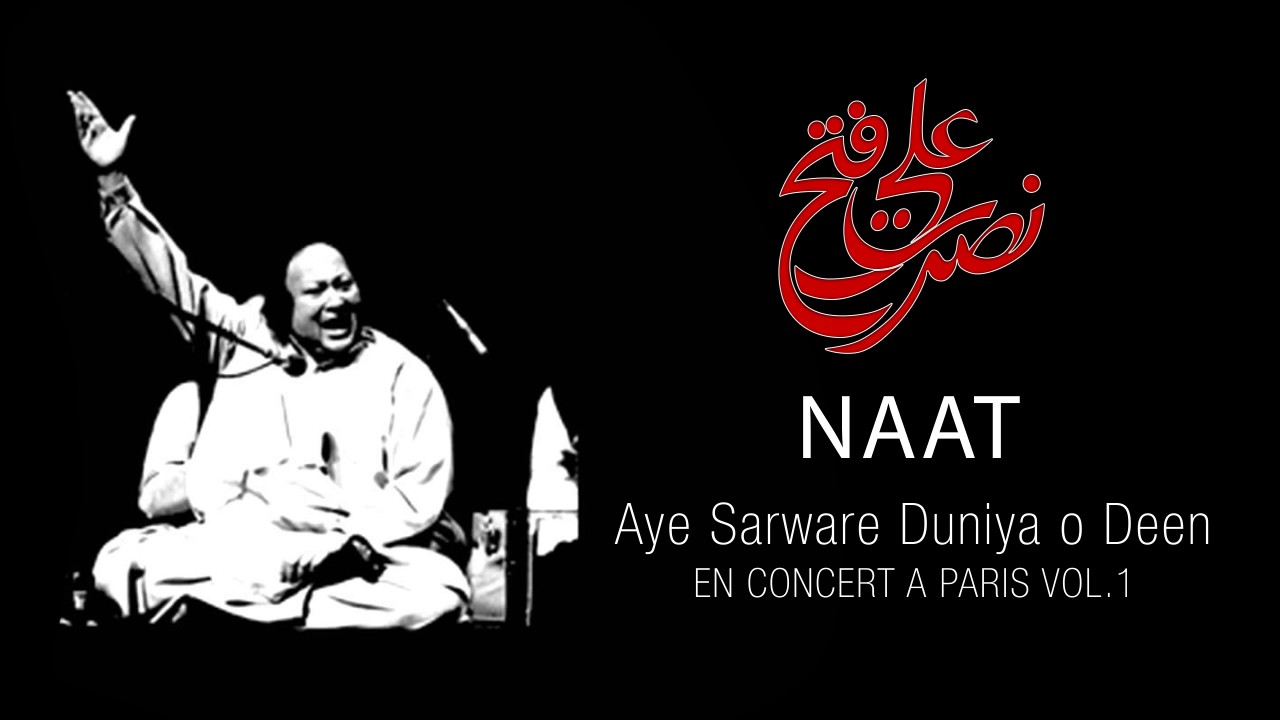 Aye Sarware Duniya o Deen