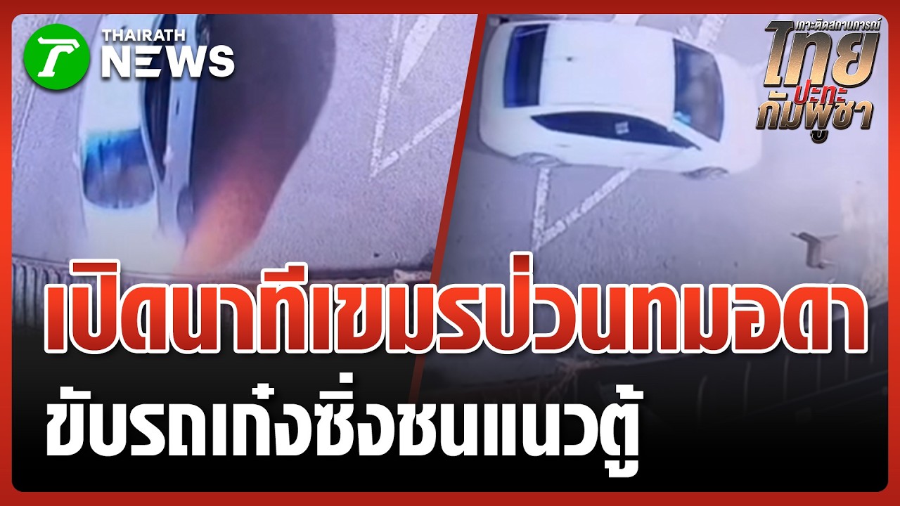 ด่วน! 