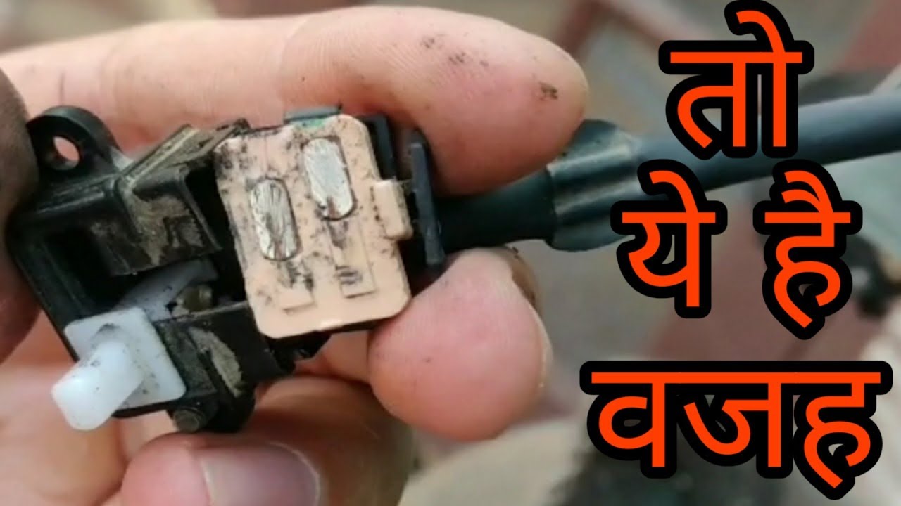 Bike does not start in Gear after pressing clutch ? Here is the Solution | Mechanical Jugadu