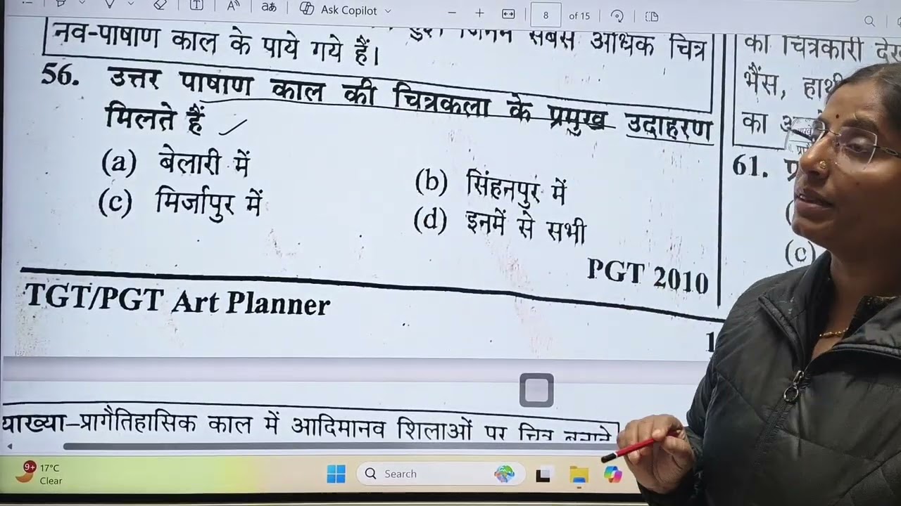 कला यूथ - पार्ट 2 ..हमारी नई बैच ज्वाइन करने के लिये संपर्क करें 8545004467
